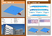 カタログ 外装建材／断熱屋根・壁